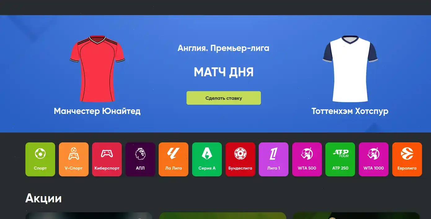 Инфраструктура казино Вулкан Старс